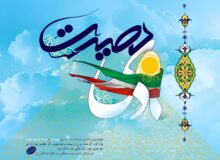 پیام شهردار، رئیس و اعضای شورای اسلامی شهر ورزقان به مناسبت حماسه 9 دی ماه